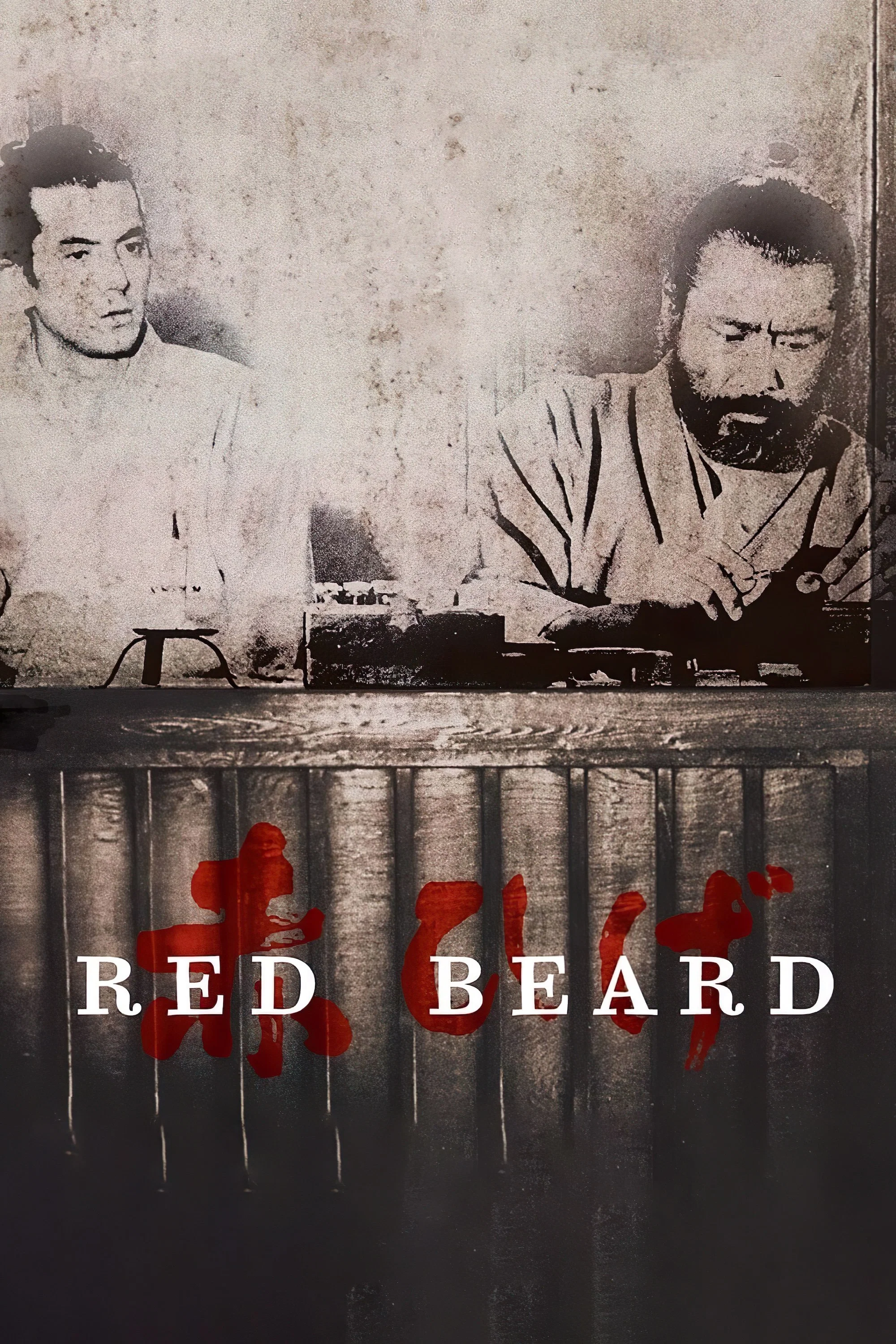 Red Beard poster on Addendo
