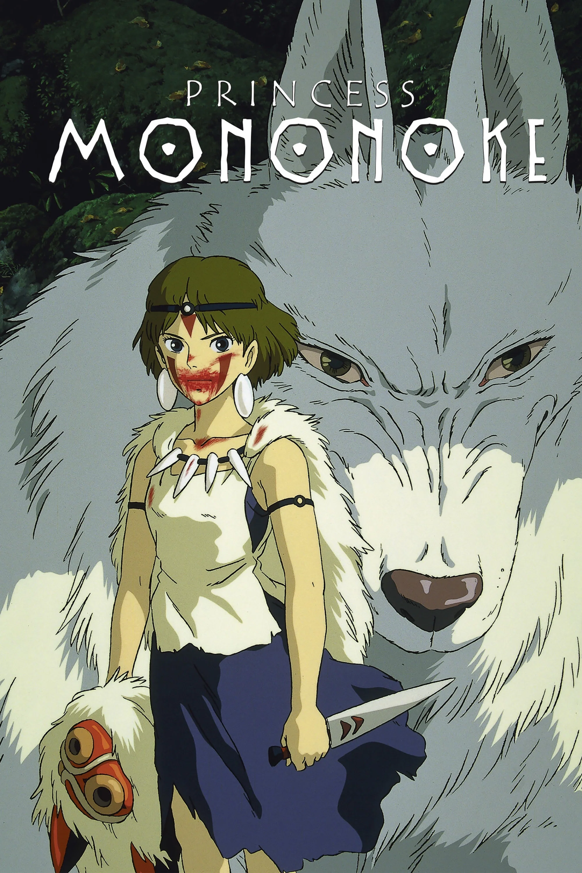 Princess Mononoke poster on Addendo